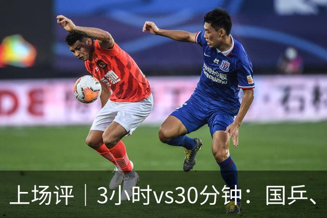 上场评｜3小时vs30分钟：国乒、日乒通勤时间天差地别，东道主的主场优势从住宿开始